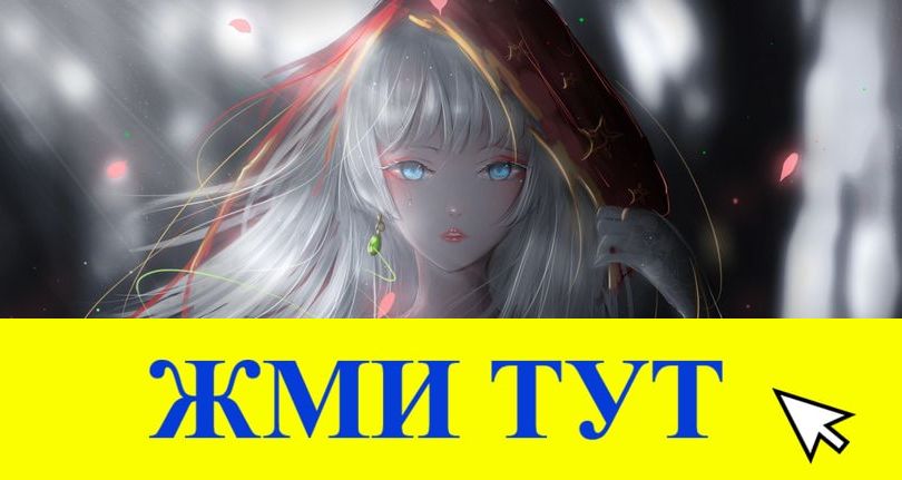 Купить наркотики в Чулыме